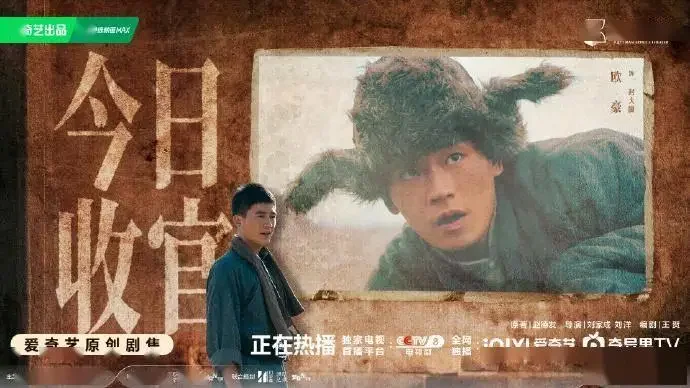 《生万物》今日收官，热土生长群像剧圆满落幕