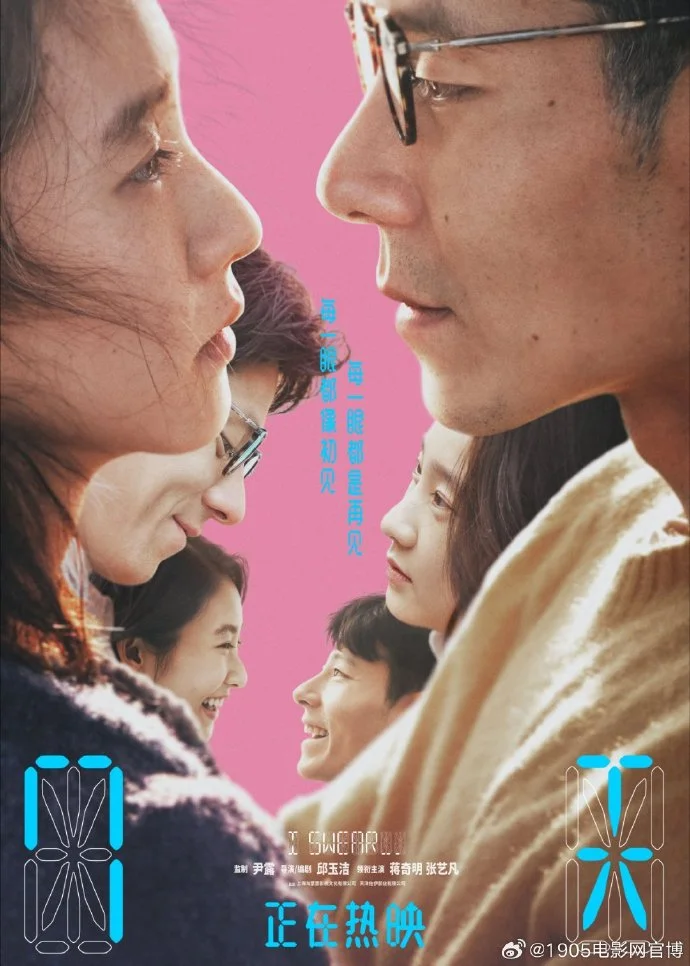 《7天》今日上映！蒋奇明张艺凡演绎“限时爱情”，七夕必看