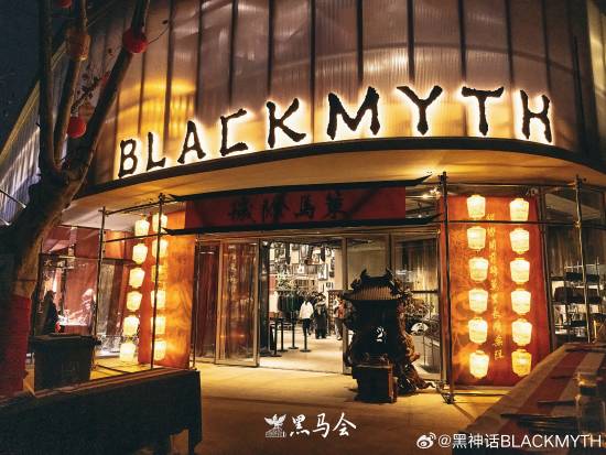 《黑神话》实体店延长活动时间 感恩天命人捧场