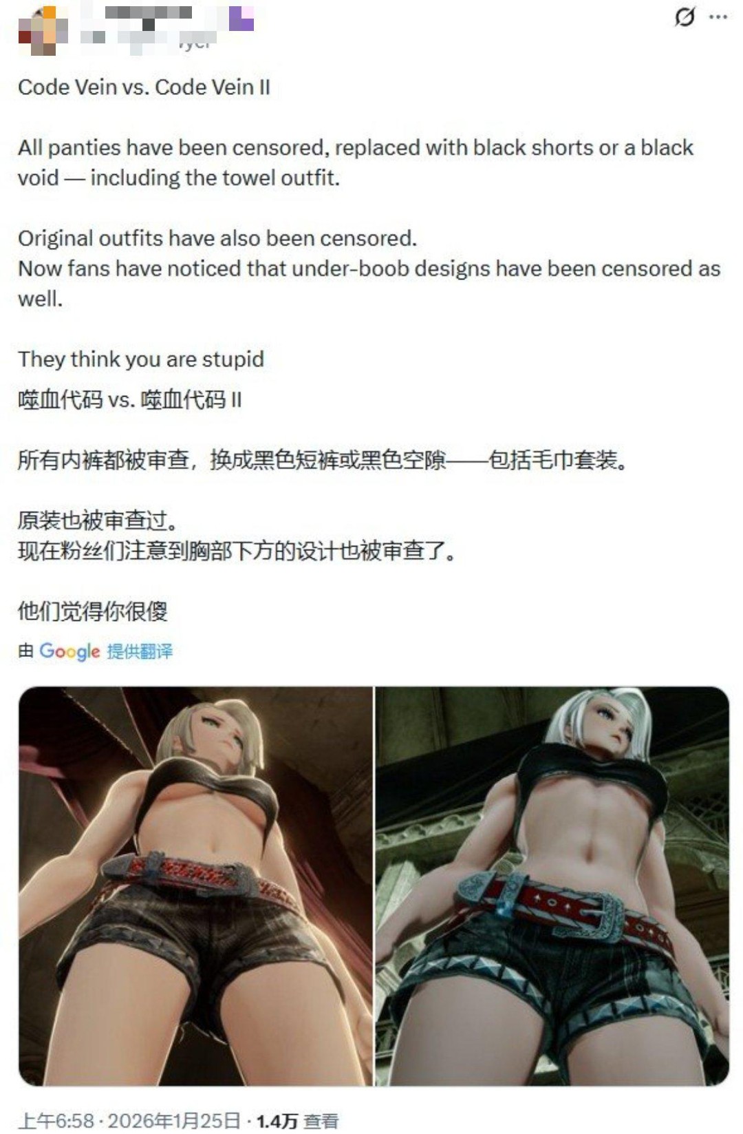 玩家怒了！曝万代欧美团队要求日方削减女角色性感度