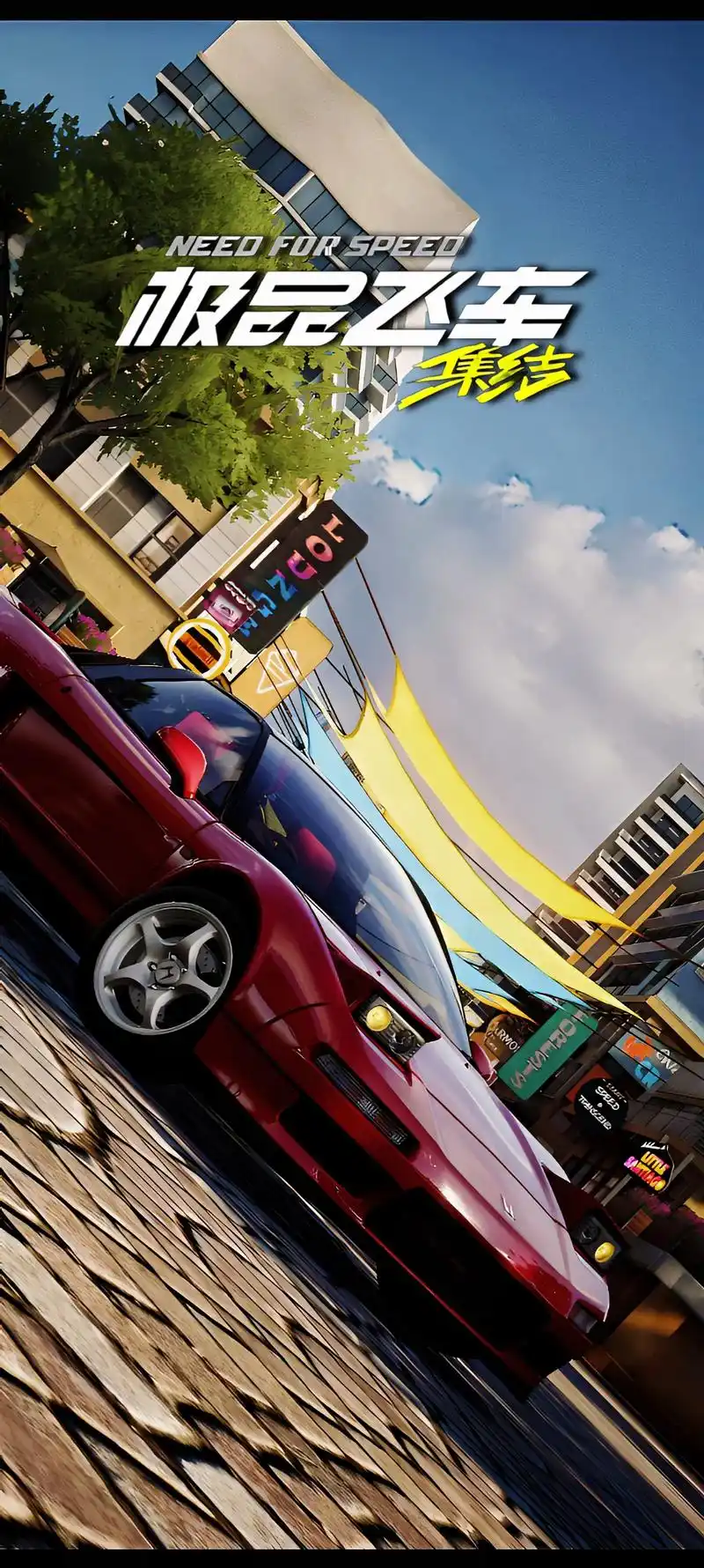 极品飞车18：宿敌截图