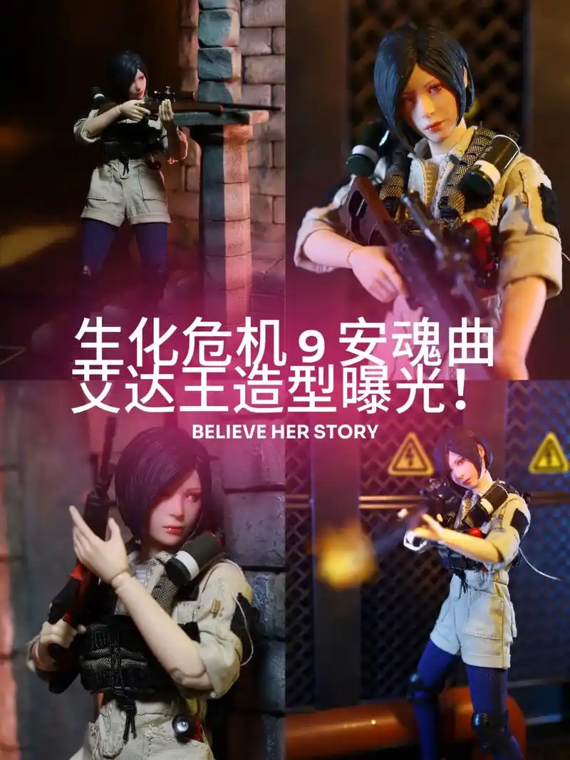 生化危机9：安魂曲截图