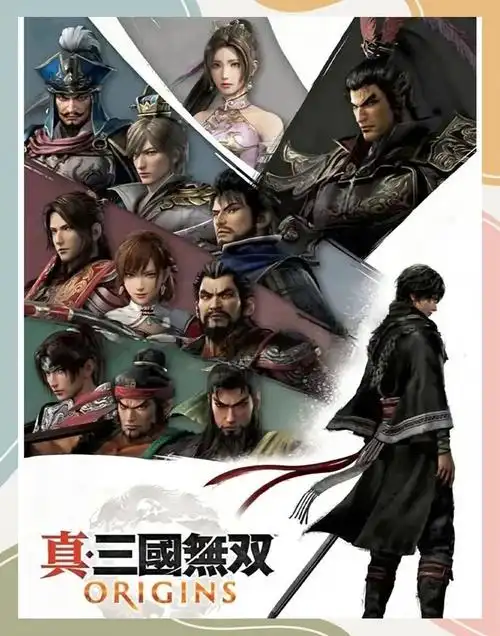 真三国无双：起源截图