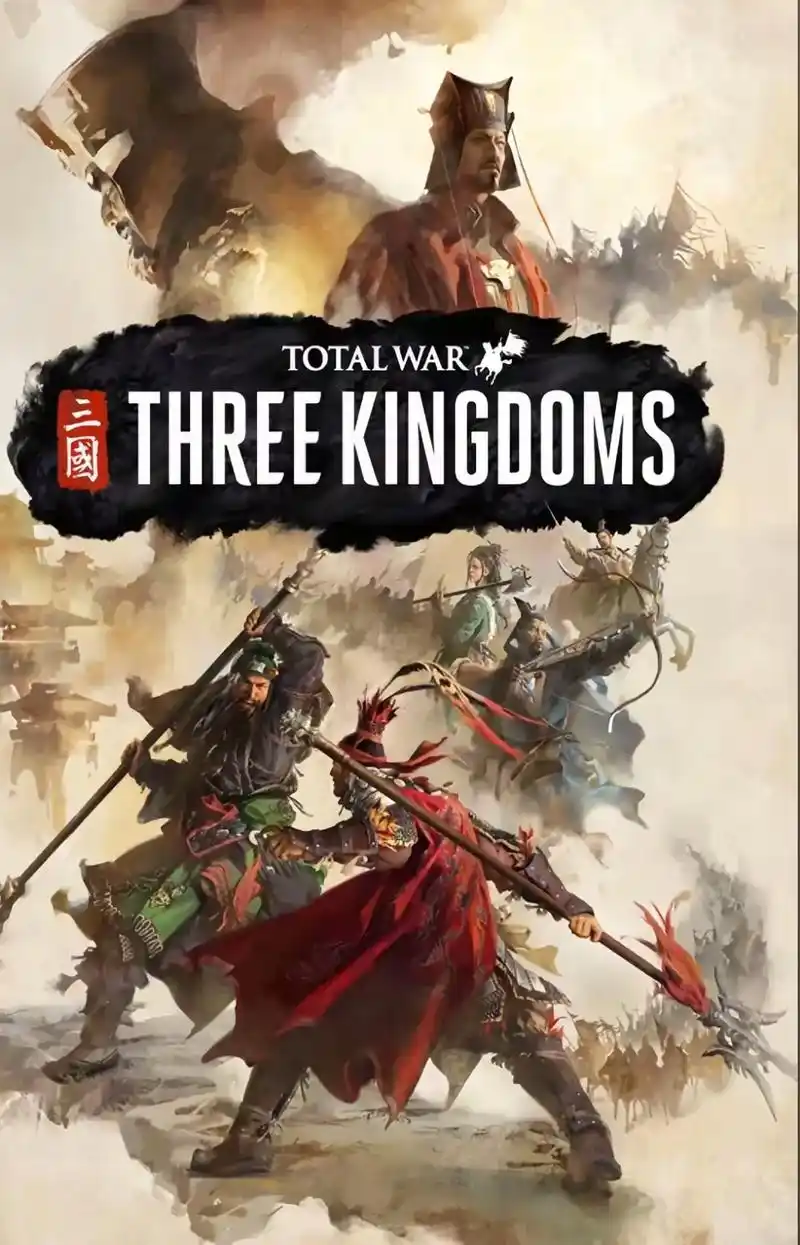 全面战争：三国截图