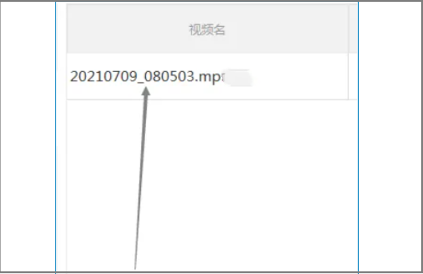《EV录屏》导出视频的详细操作步骤