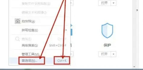 《Adobe Acrobat》设置中文界面的详细操作步骤