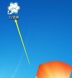 《EV录屏》定时录制功能操作步骤详解