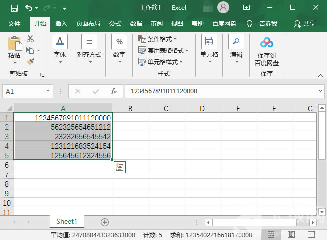 excel表格数字变成e+怎么办