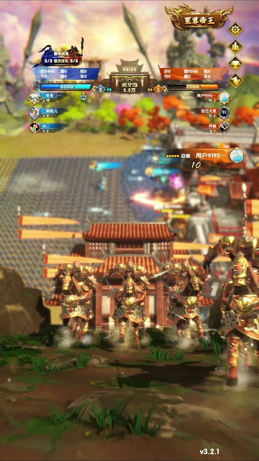 全面战争：三国截图