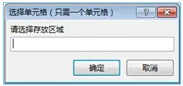 《方方格子》Excel高级分列功能详细操作教程