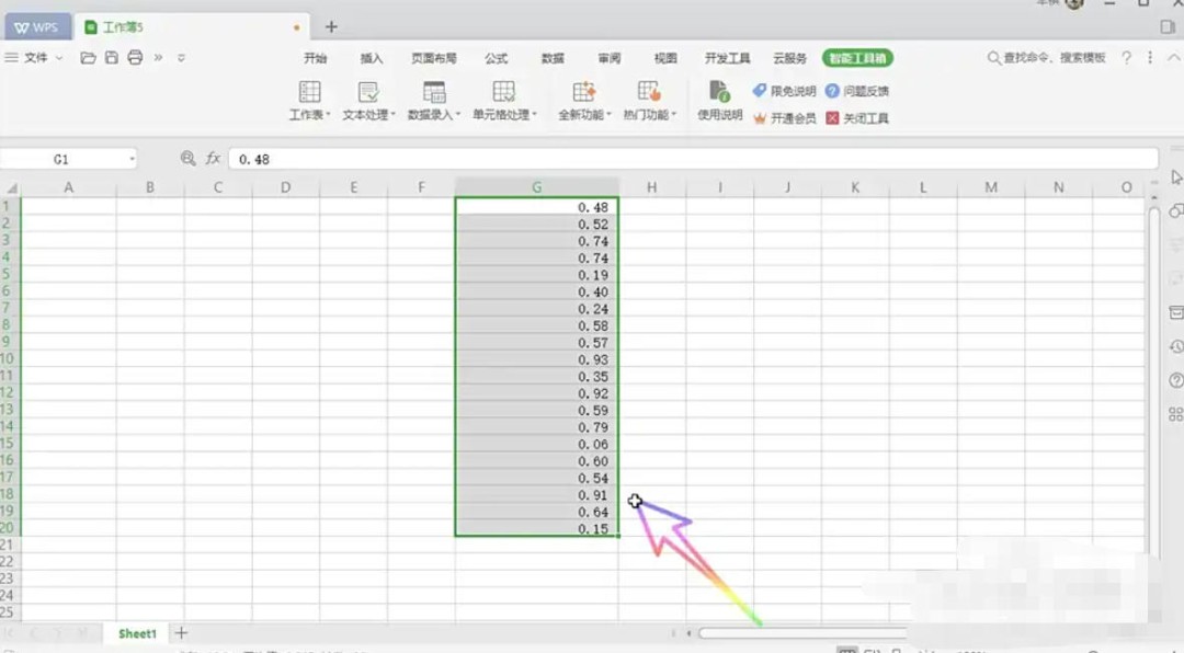 WPS Office 2019怎么让数值四舍五入