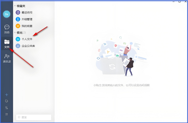 够快云库怎么打印