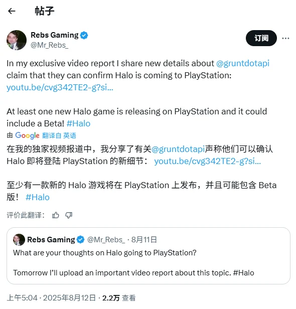 光环大逃杀?爆料称新《光环》游戏将登陆PS平台!