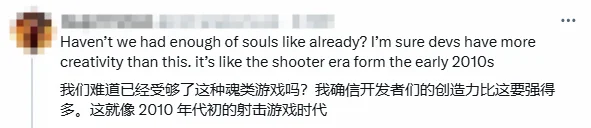 「古剑」官方澄清非类魂动作冒险RPG续作设定特色