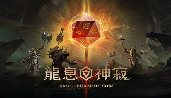 「热那度赫」虎人牛头人蜥蜴人沙漠神性冲突背景设定