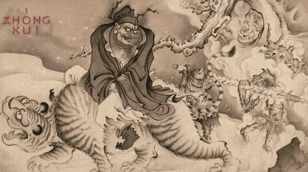 「黑神话钟馗」曝光钟馗鬼王起源：科举失意成万鬼之主