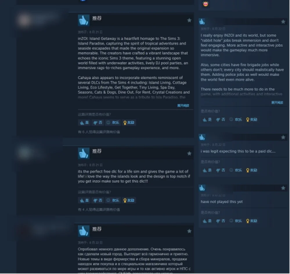 「inZOI」海岛假期DLC上线免费更新引热潮 「inZOI」海岛假期DLC上线免费更新引热潮