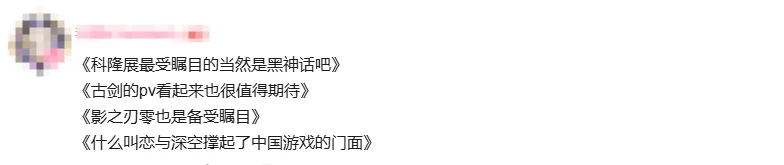 科隆2025大奖揭晓「生化危机9」横扫四项成最大赢家