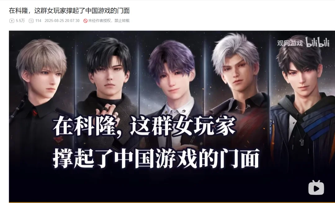 科隆2025大奖揭晓「生化危机9」横扫四项成最大赢家