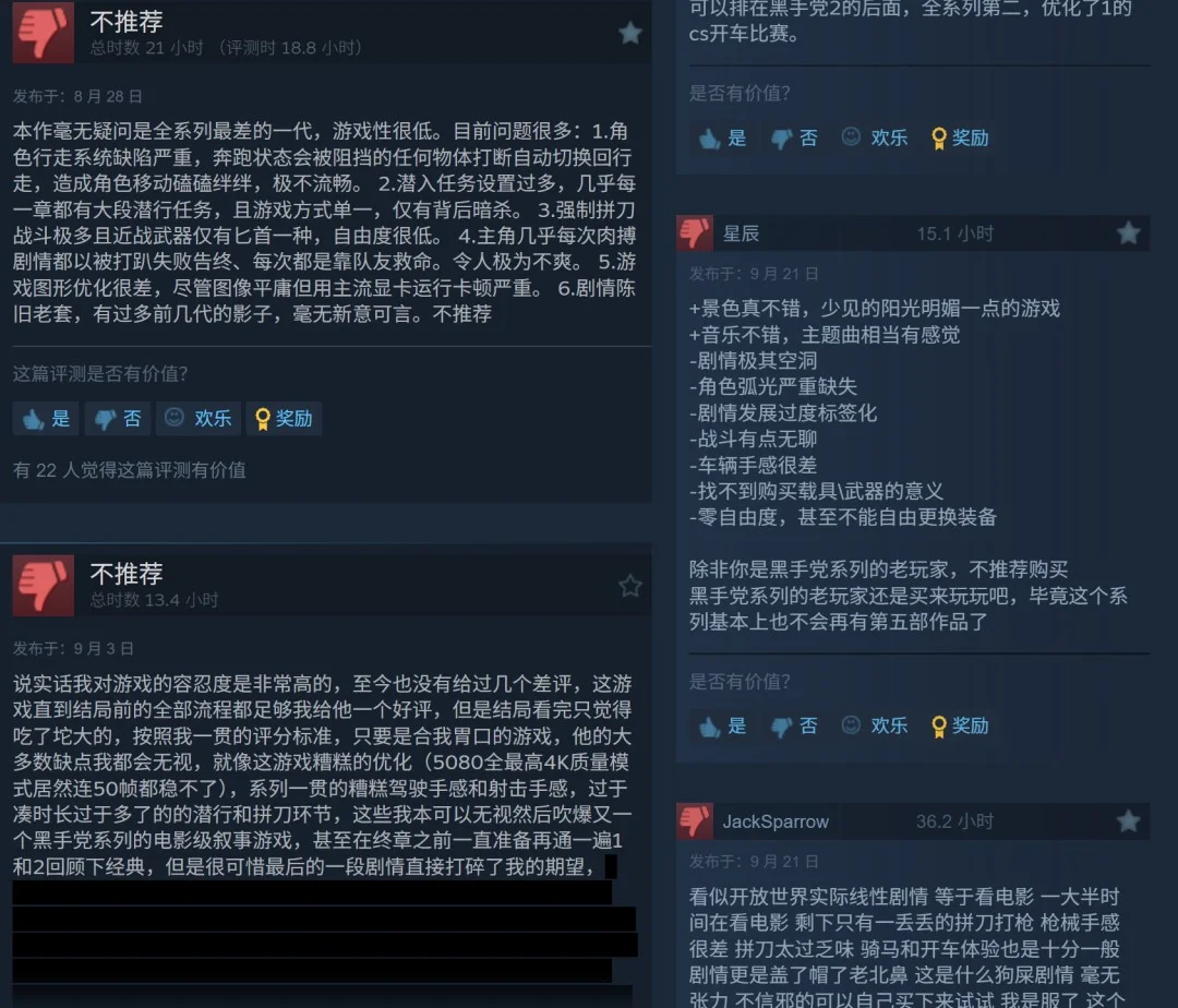 「四海兄弟」女配音演员确认系列新作已在开发中