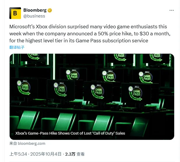 Game Pass拖累「使命召唤」Xbox去年销售额损失3亿美元