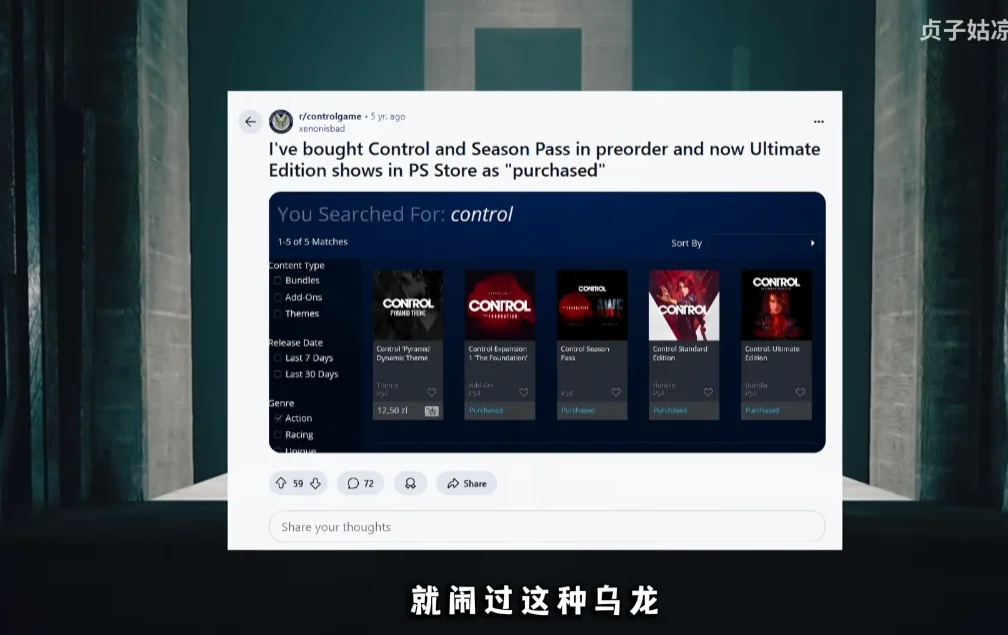 「明末：渊虚之羽」幕后连麦揭秘发行乌龙与道歉信真相
