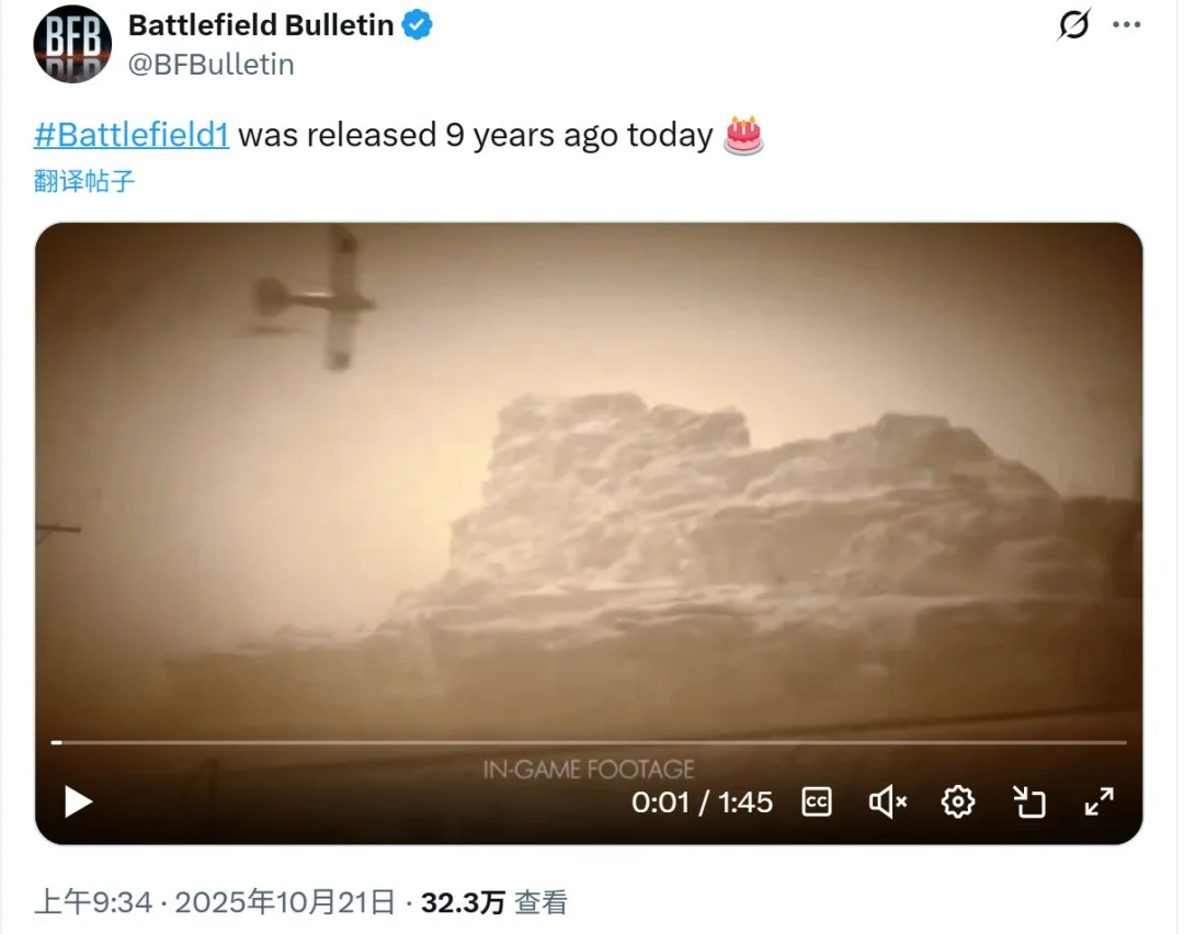 「战地6」首周销量破700万创系列最快纪录 「战地6」首周销量破700万创系列最快纪录