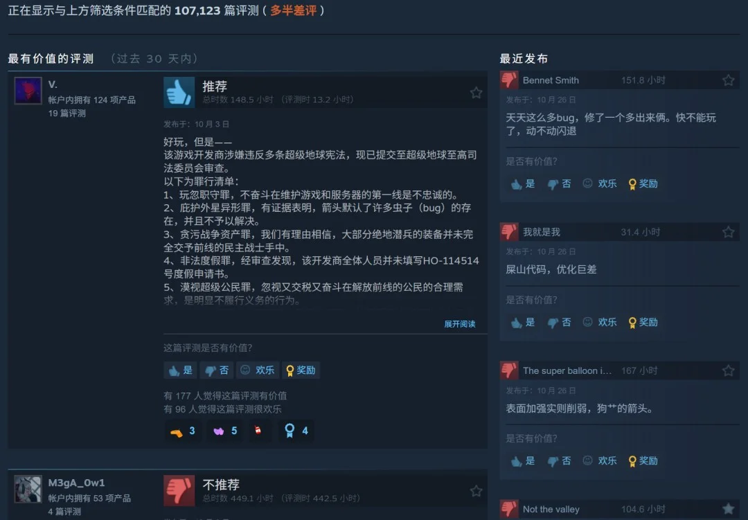 「绝地潜兵2」确认追加中文配音 官方致谢中国玩家 「绝地潜兵2」确认追加中文配音 官方致谢中国玩家