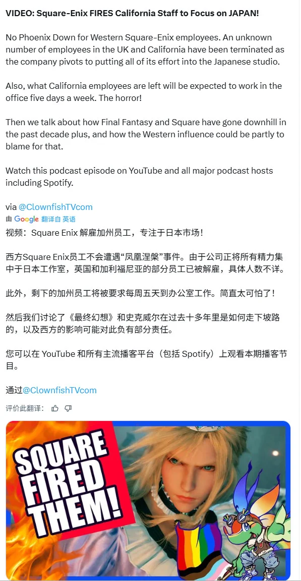 「最终幻想」系列粉丝平均年龄42岁：日本18万份调查揭示受众老龄化