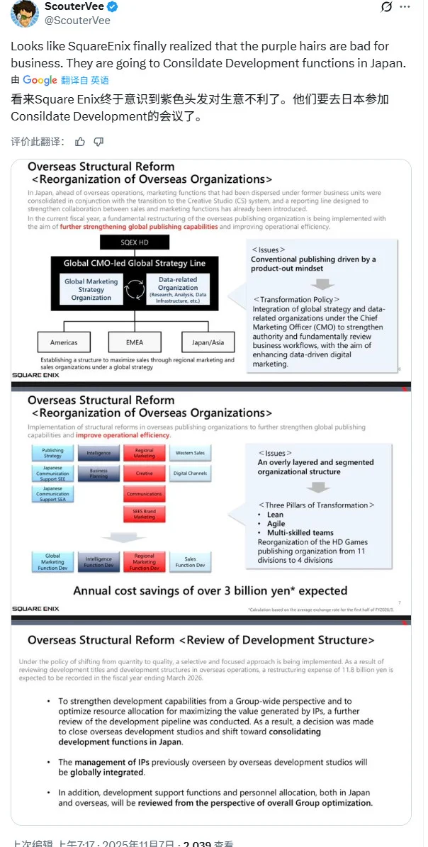 「最终幻想」系列粉丝平均年龄42岁：日本18万份调查揭示受众老龄化