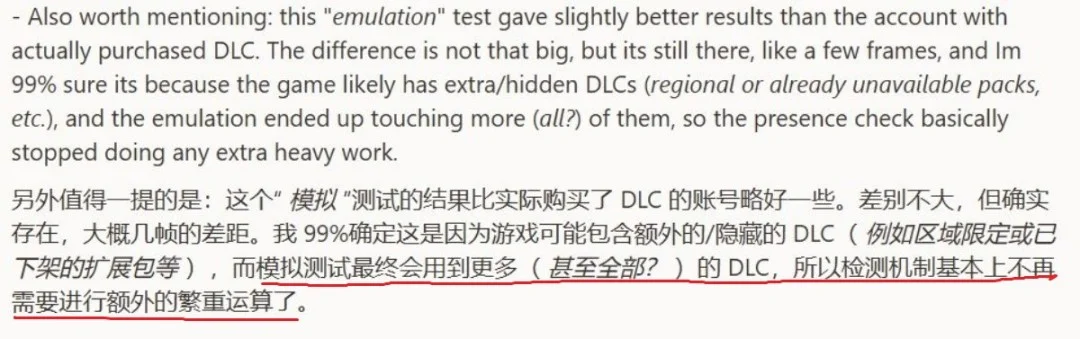 「怪物猎人：荒野」DLC检测机制导致帧率波动获Digital Foundry验证