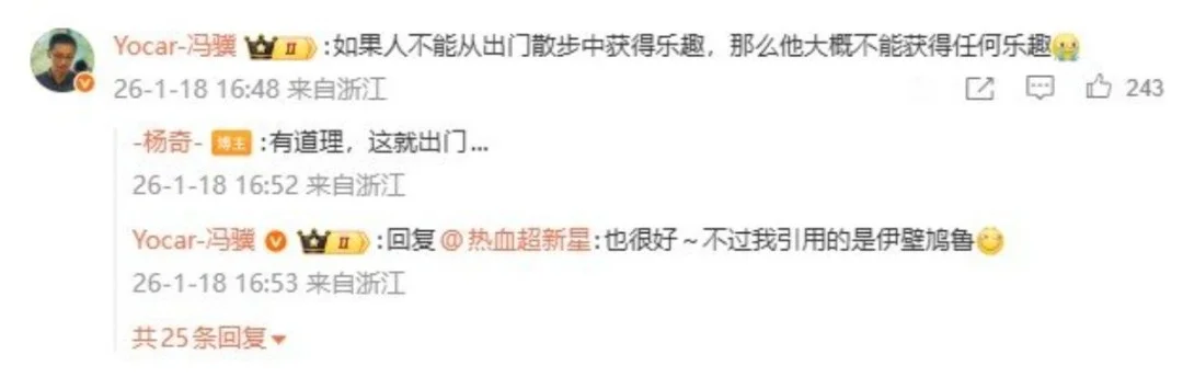 「黑神话：悟空」美术总监杨奇长文反思AIGC对人类创作主体性冲击