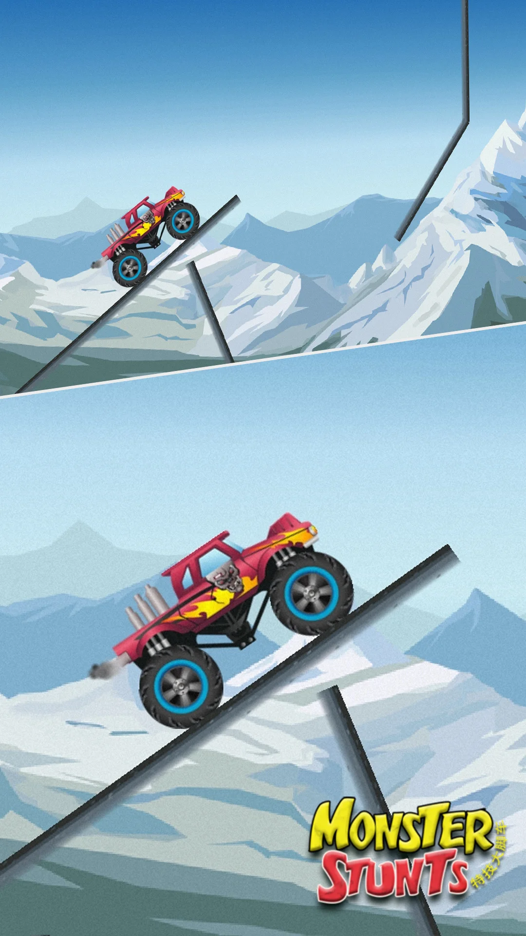 特技大脚车截图