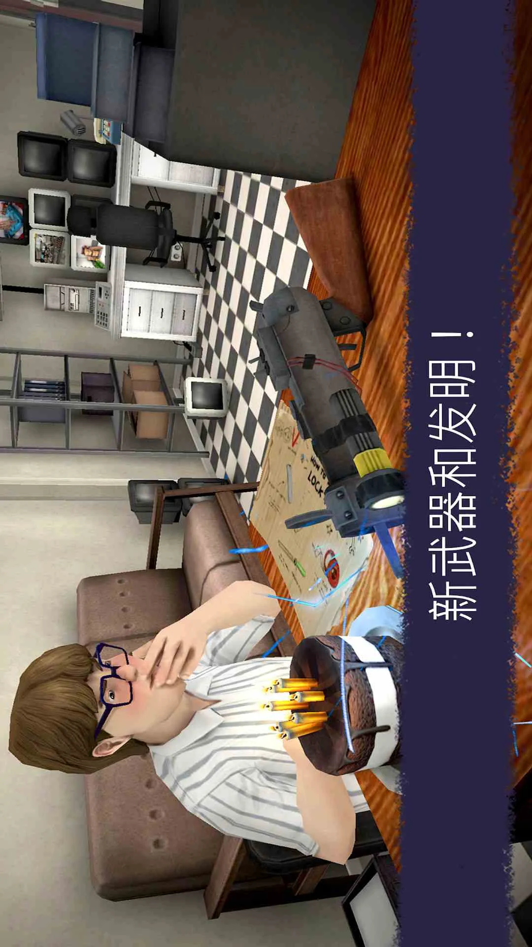 恐怖冰淇淋6截图