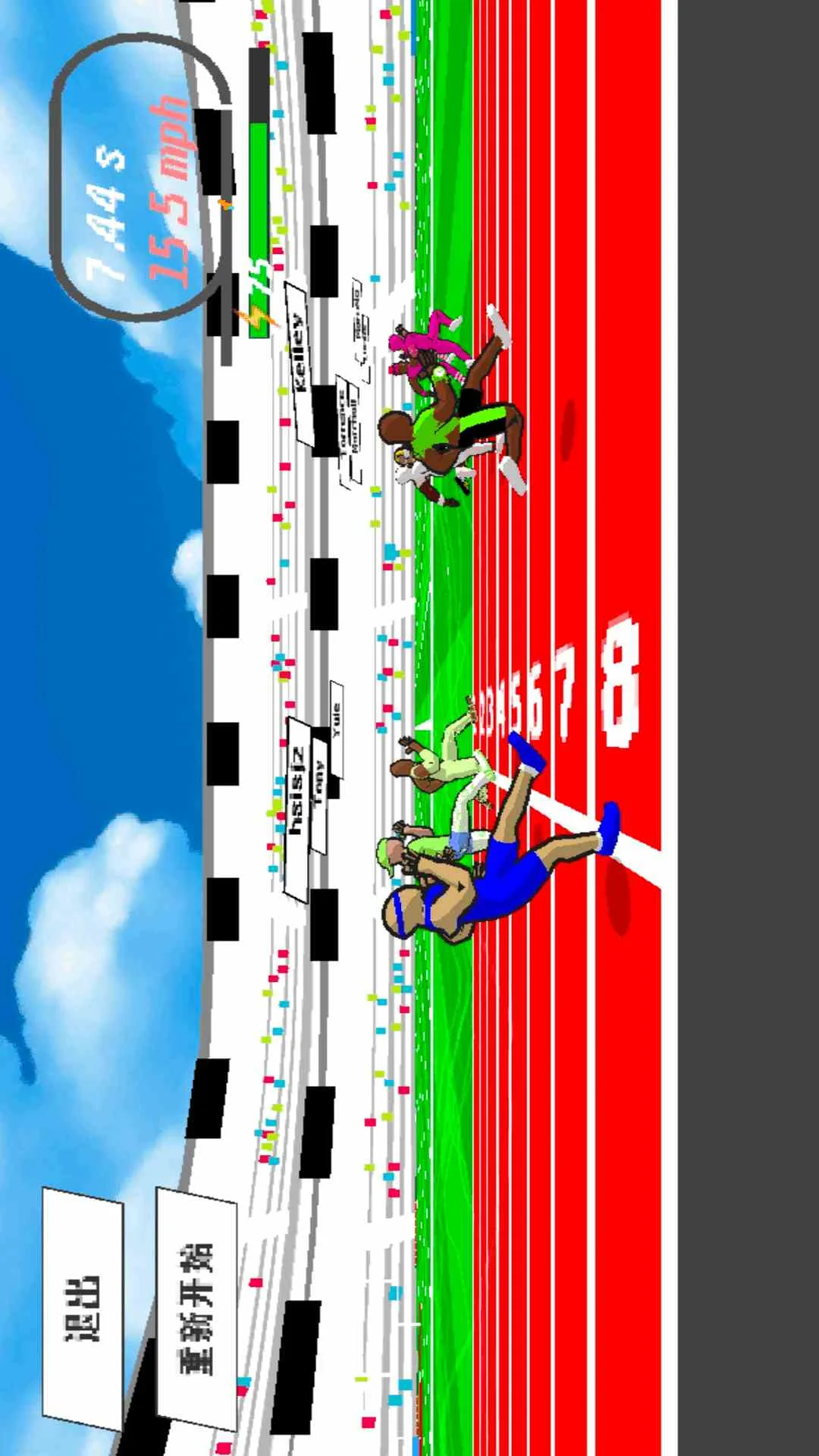 我跑的贼快截图