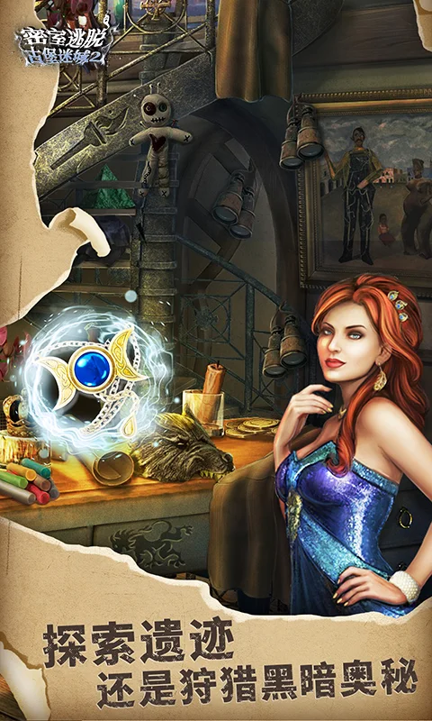 密室逃脱22海上惊魂截图