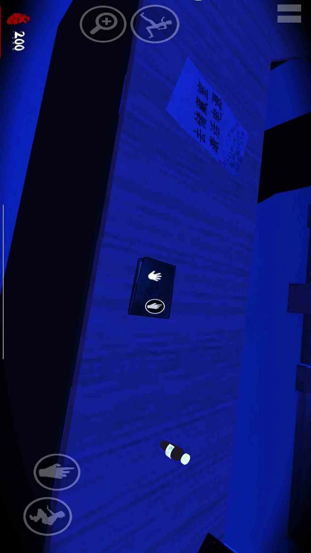 病娇模拟器截图