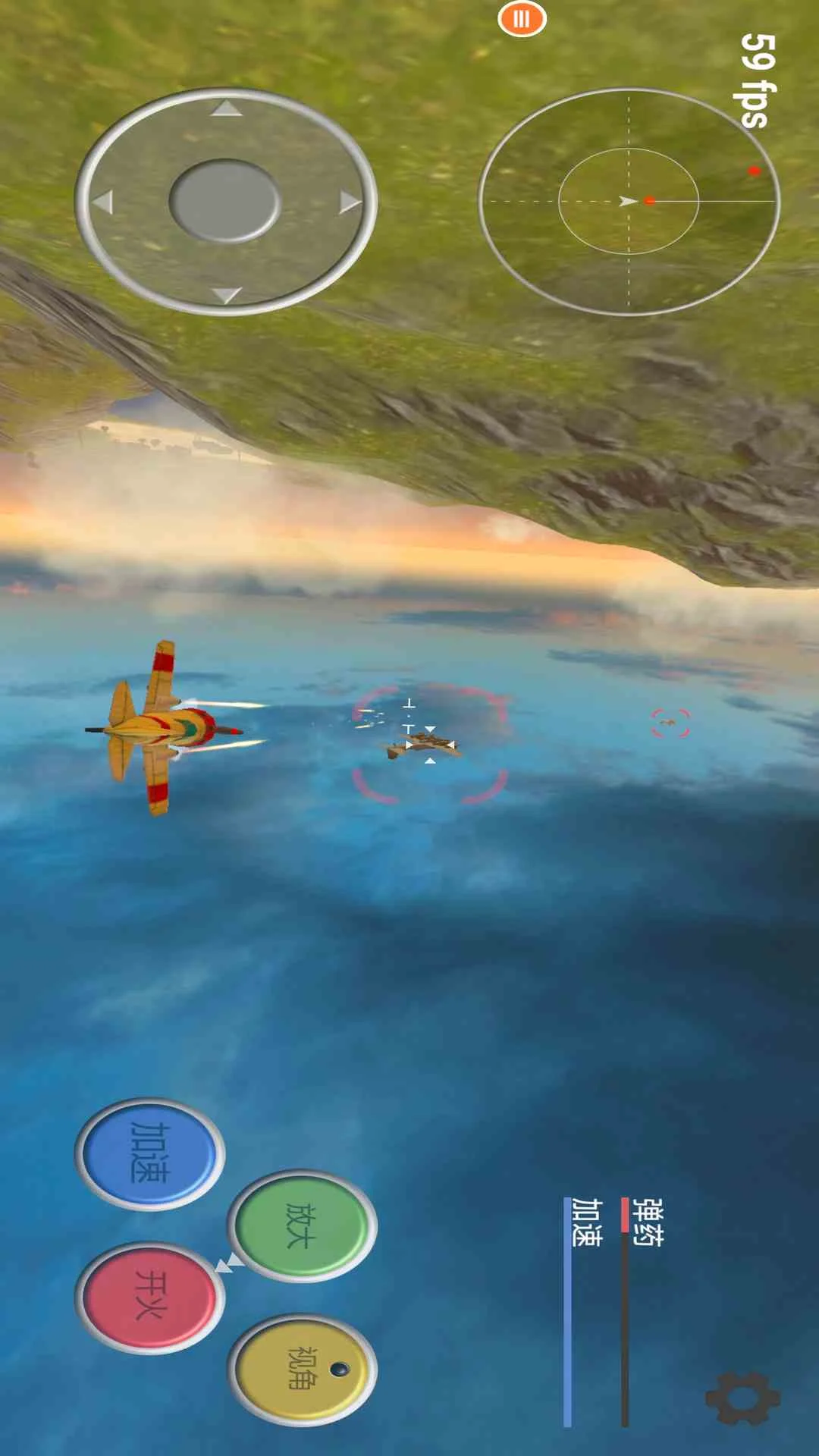 真实飞机模拟器截图