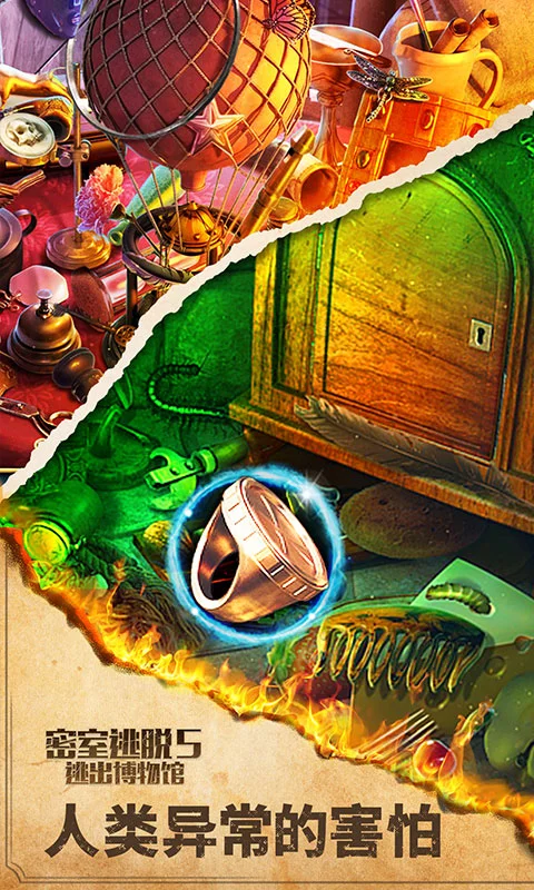 密室逃脱5逃出博物馆截图