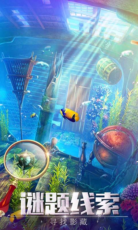 密室逃脱探索地库6截图