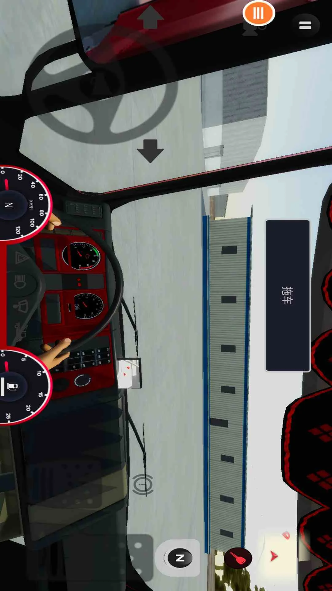 遨游城市模拟器截图