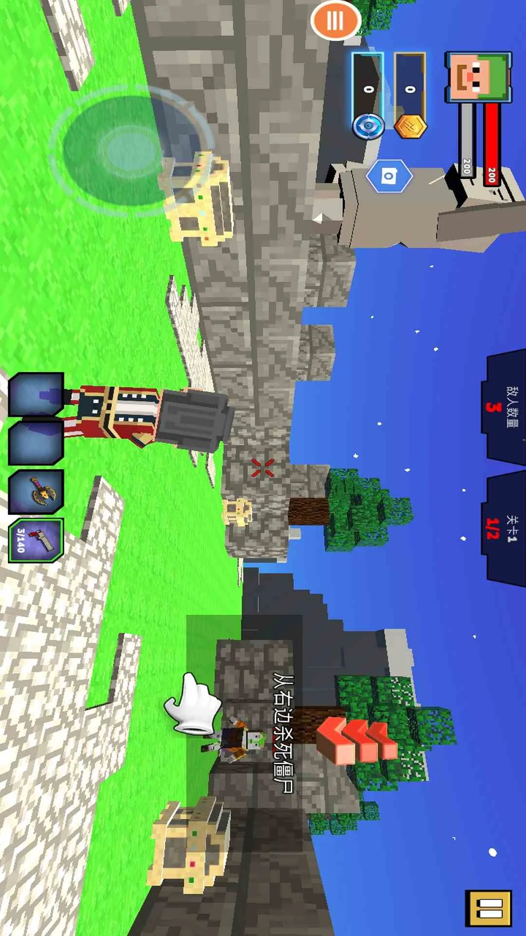 像素射击战场截图