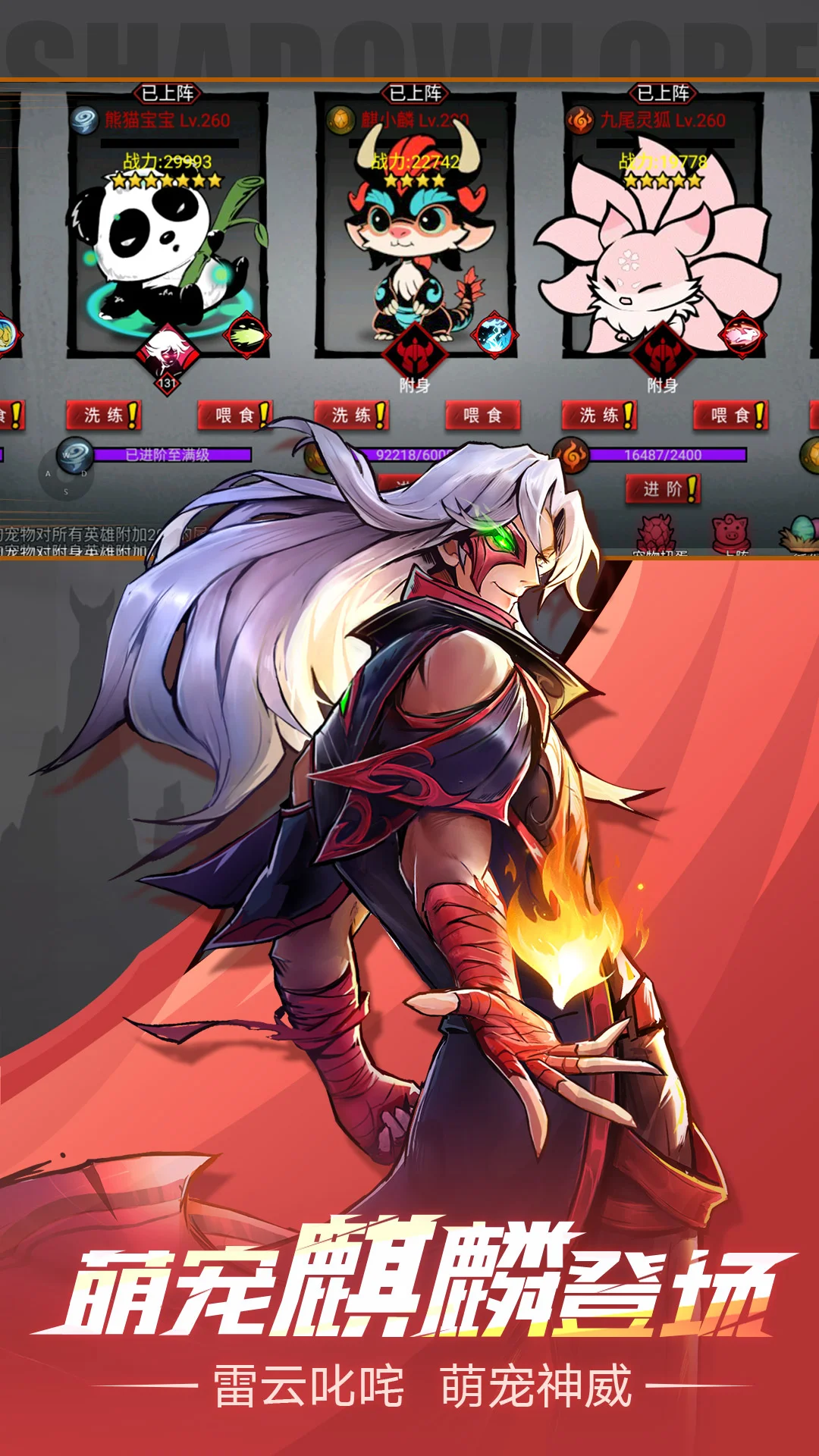 火柴人联盟2截图