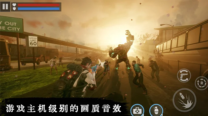 丧尸危机截图