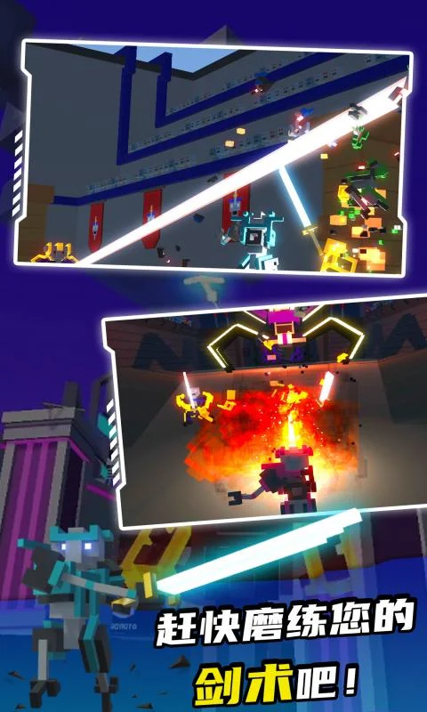 机器人角斗场截图