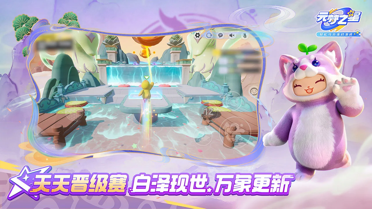 元梦之星-名侦探柯南联动截图