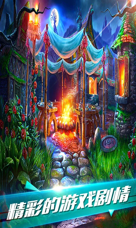 密室逃脱古堡迷城2截图