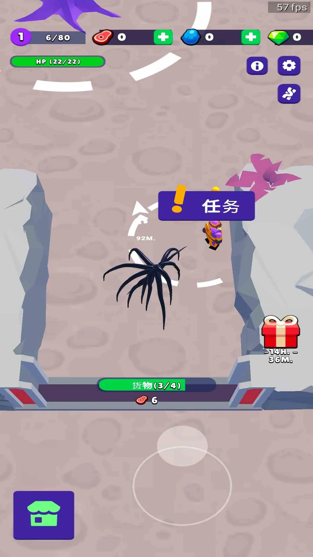 毒液模拟器截图