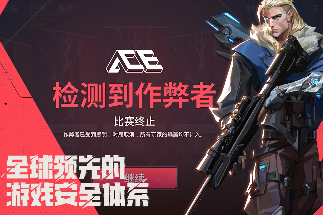 无畏契约：源能行动截图