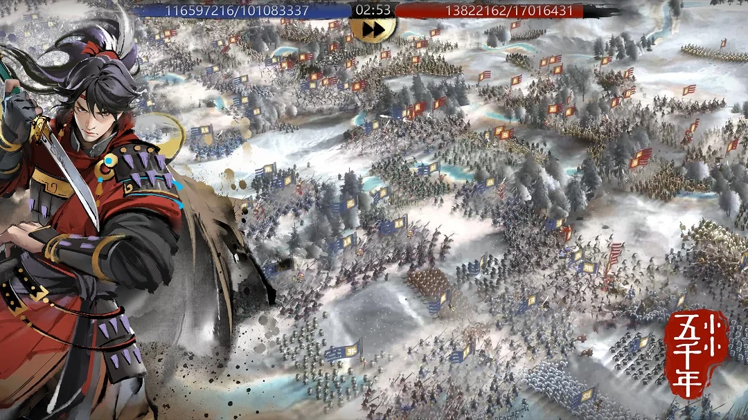 小小五千年截图